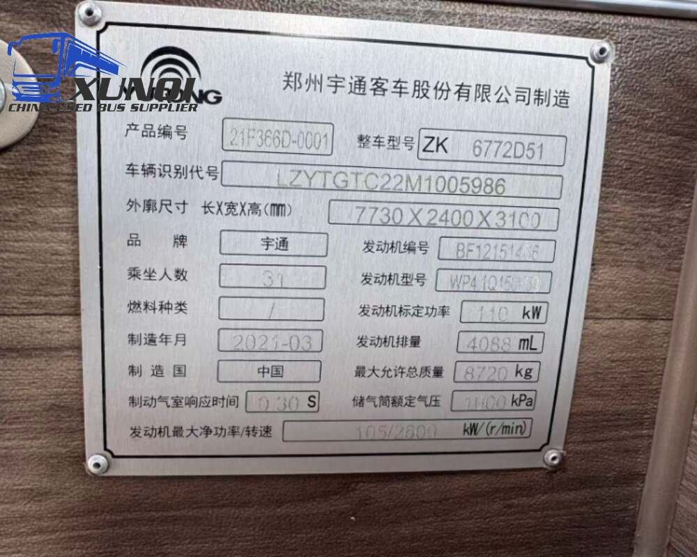 Used Yutong bus ZK6772 31 Seats 2021 Year 7 Seters long China bus weichai 4-cylinder diesel engine