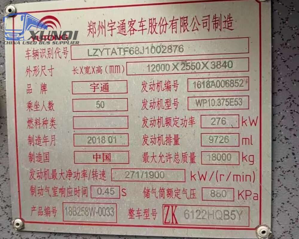 Used Yutong bus zk6122 50 Seats 2018 Year 12 meters long China bus weichai 6-cylinder diesel engine