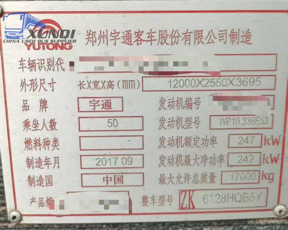 Used Yutong bus zk6128 50 Seats 2017 Year 12 meters long China bus weichai 6-cylinder diesel engine