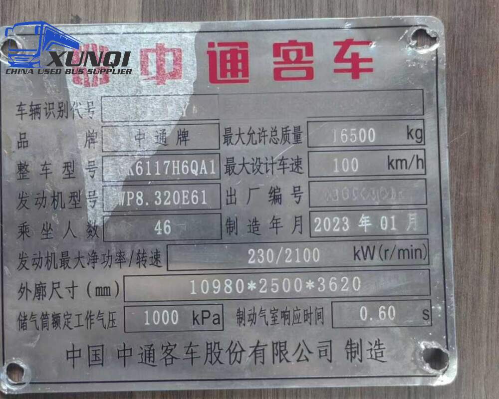 Used Zhongtong bus LCK6117 46 Seats 2023 Year11 Seters long China bus weichai 6-cylinder diesel engine