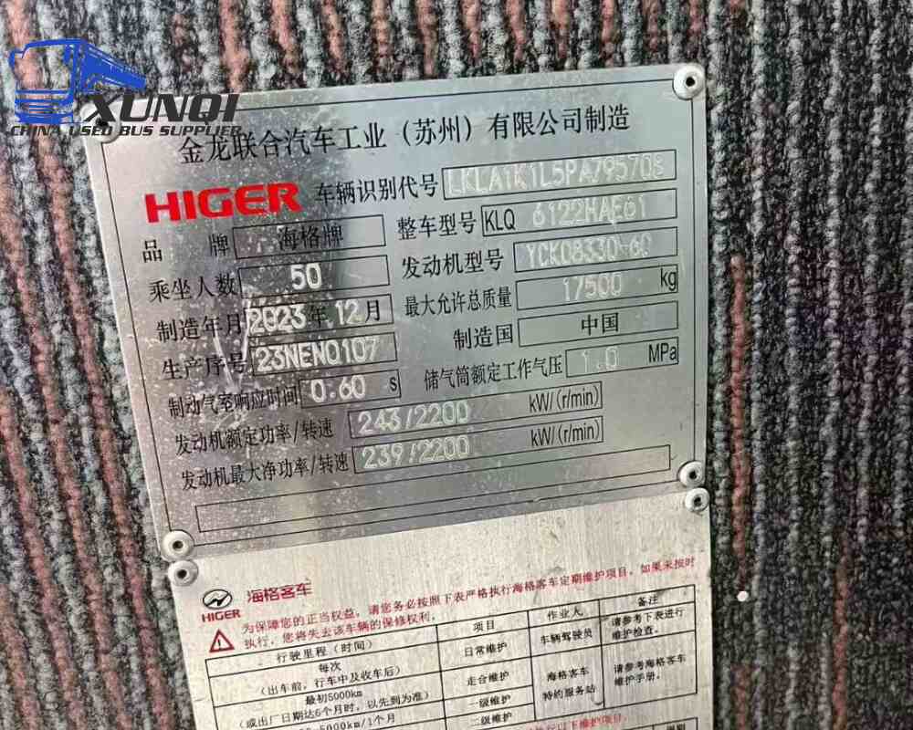 Used Haige bus KLQ6122 50 Seats 2023 Year 12 Seters long China bus yuchai 6-cylinder diesel engine