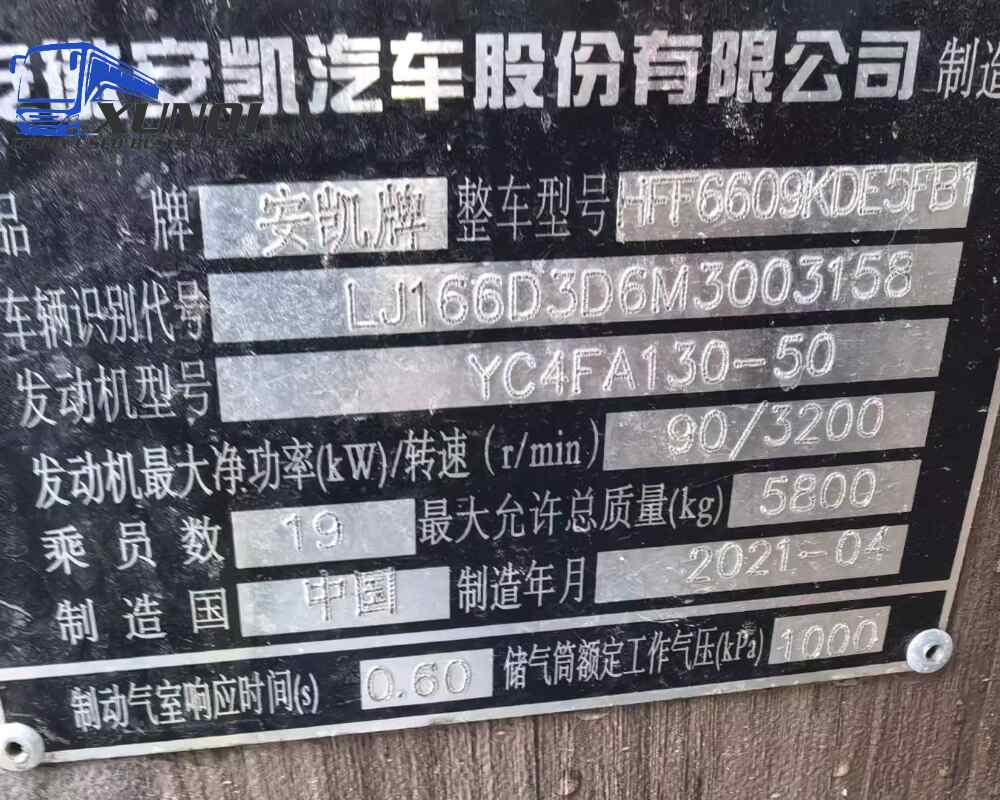 Used Ankai bus HFF6609 19 Seats 2021 Year 6 Seters long China bus yuchai 4-cylinder diesel engine