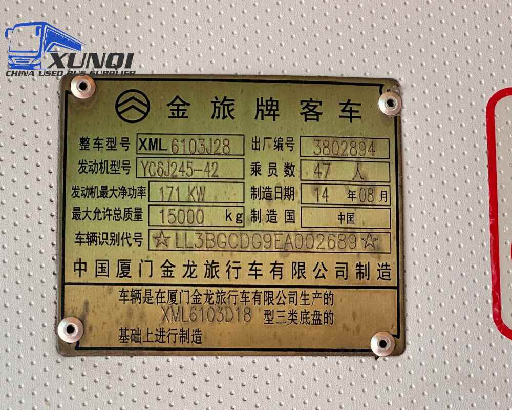 Used Golden Dragon bus XML6103 47 Seats 2014 year 10 meters long China bus yuchai 6-cylinder diesel engine