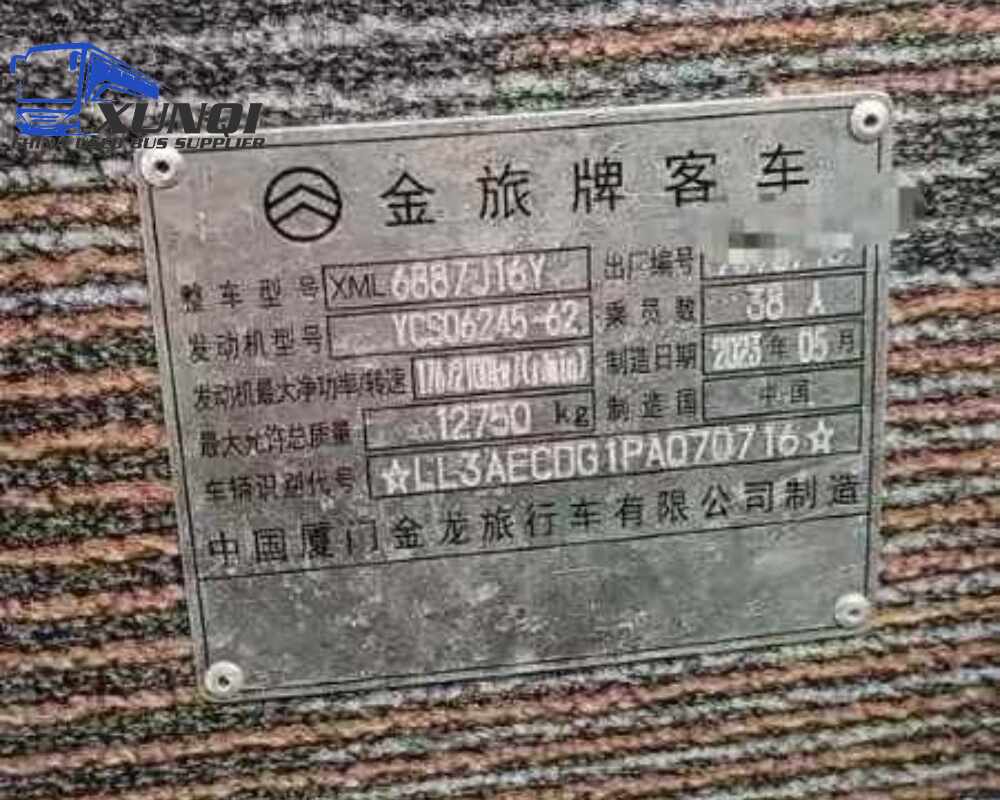 Used Golden Dragon bus XML6887 38 Seats 2023 year 8 meters long China bus yuchai 6-cylinder diesel engine