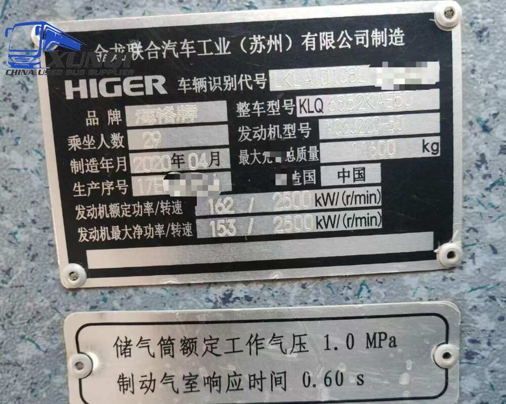 Used Haige bus KLQ6852 29 Seats 2023 Year 8 Seters long China bus yuchai 6-cylinder diesel engine