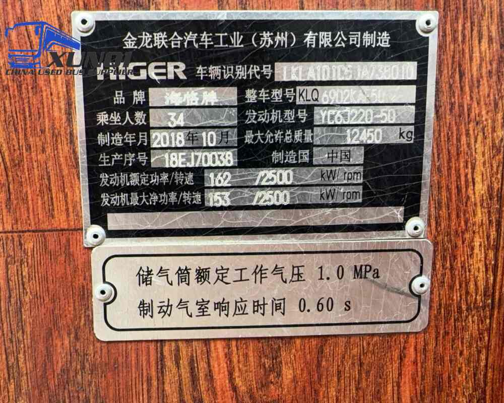 Used Higer bus KLQ6902 34 Seats 2018 Year 9 meters long China bus yuchai 6-cylinder diesel engine Used Higer bus KLQ6902 34 Seats 2018 Year 9 meters long China bus yuchai 6-cylinder diesel engine