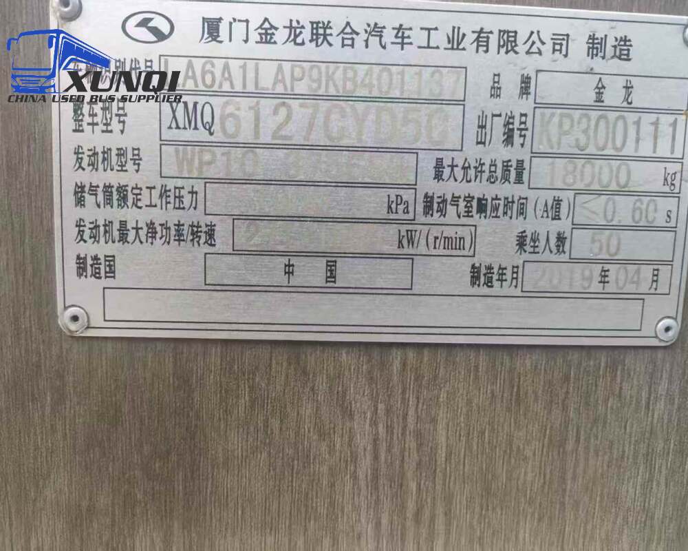 Used Kinglong bus XMQ6127 50 Seats 2019 year 12 meters long China bus weichai 6-cylinder diesel engine