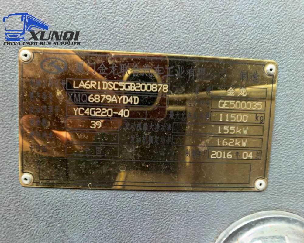 Used Kinglong bus XMQ6879 39 Seats 2016 year 8 meters long China bus yuchai 4-cylinder diesel engine Used Kinglong bus XMQ6879 39 Seats 2016 year 8 meters long China bus yuchai 4-cylinder diesel engine