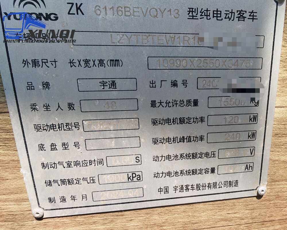 Used Yutong bus ZK6116 48 Seats 2024 Year 11 Seters long China bus