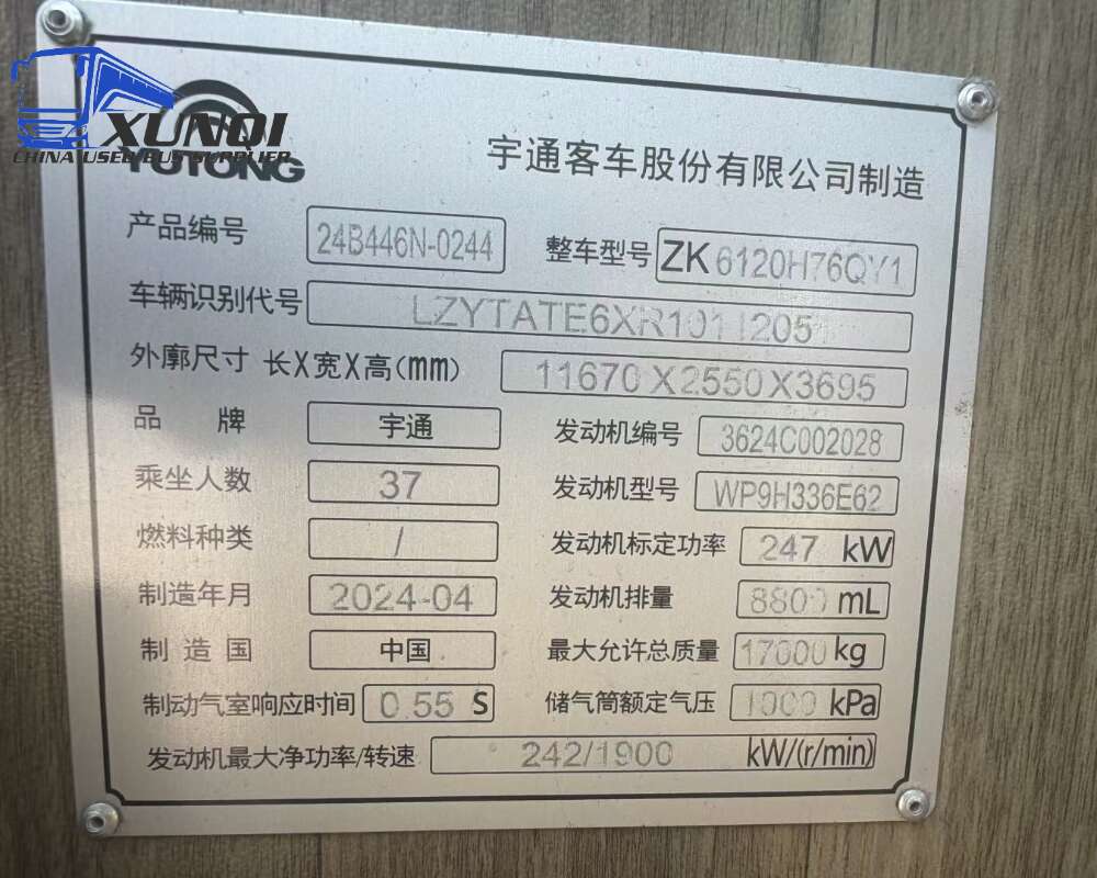 Used Yutong bus ZK6120 37 Seats 2024 Year 12 Seters long China bus weichai 6-cylinder diesel engine Used Yutong bus ZK6120 37 Seats 2024 Year 12 Seters long China bus weichai 6-cylinder diesel engine
