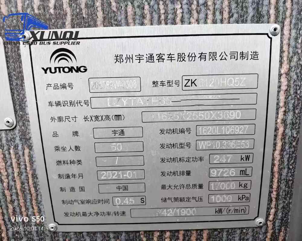 Used Yutong bus ZK6120 50 Seats 2021 year 12 meters long China bus weichai 6-cylinder diesel engine