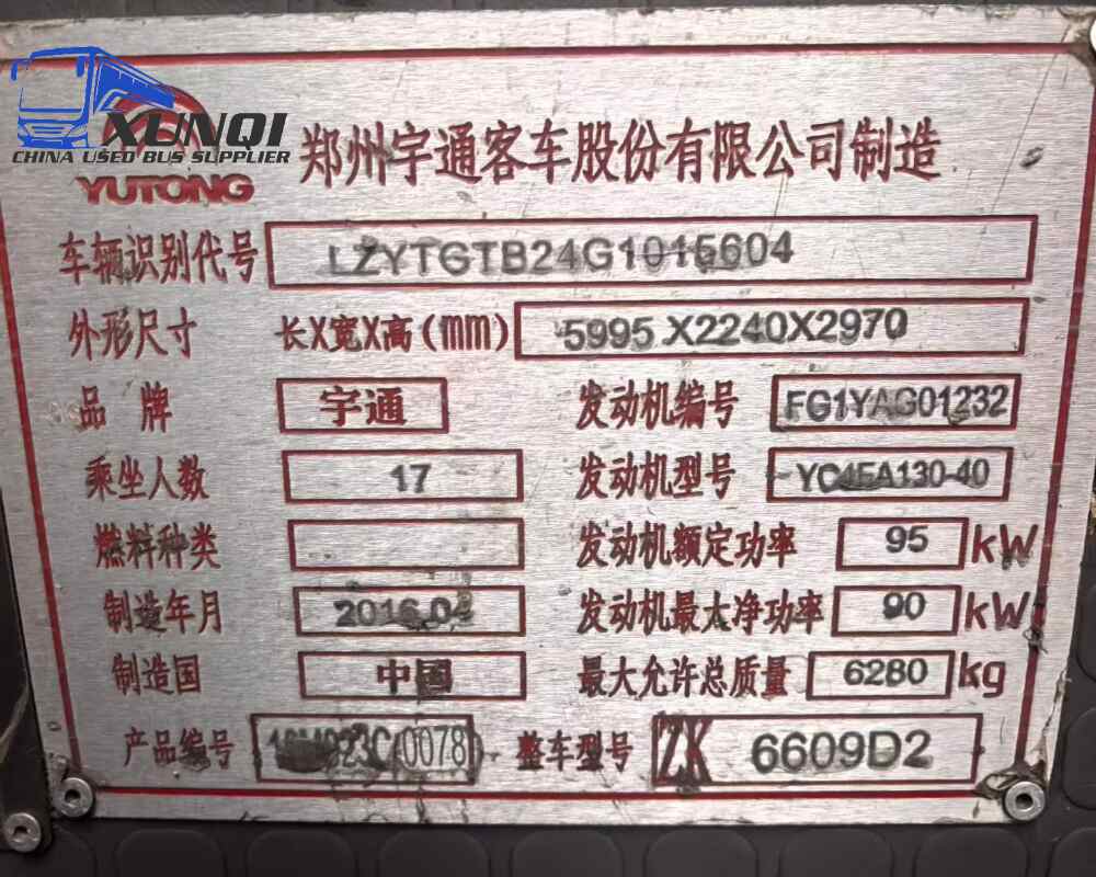 Used Yutong bus ZK6609 17 Seats 2016 year 6 meters long China bus yuchai 4-cylinder diesel engine