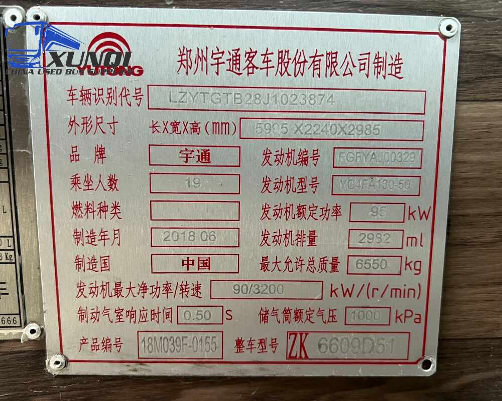 Used Yutong bus ZK6609 19 Seats 2018 Year 6 Seters long China bus yuchai 4-cylinder diesel engine Used Yutong bus ZK6609 19 Seats 2018 Year 6 Seters long China bus yuchai 4-cylinder diesel engine