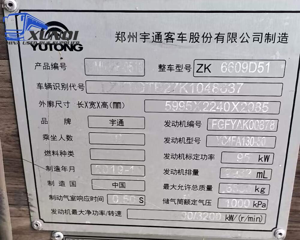 Used Yutong bus ZK6609 19 Seats 2019 Year 6 Seters long China bus yuchai 4-cylinder diesel engine
