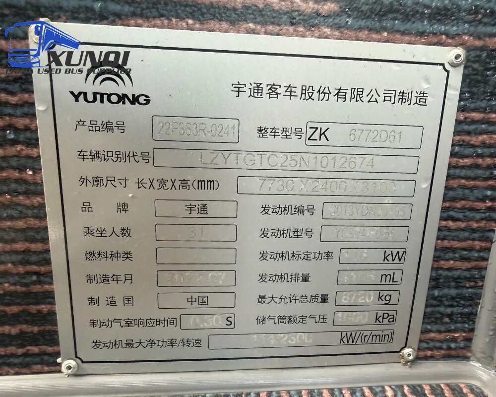 Used Yutong bus ZK6772 31 Seats 2022 year 7 meters long China bus yuchai 4-cylinder diesel engine Used Yutong bus ZK6772 31 Seats 2022 year 7 meters long China bus yuchai 4-cylinder diesel engine
