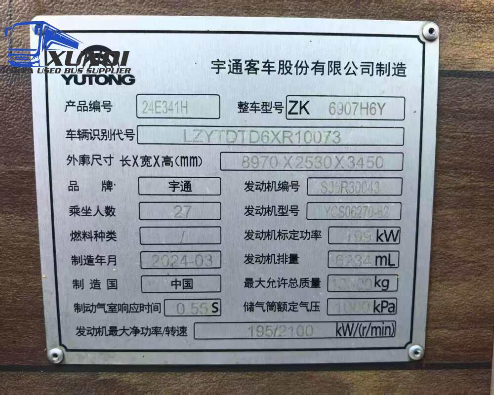 Used Yutong bus ZK6907 27 Seats 2024 Year 9 Seters long China bus yuchai 6-cylinder diesel engine