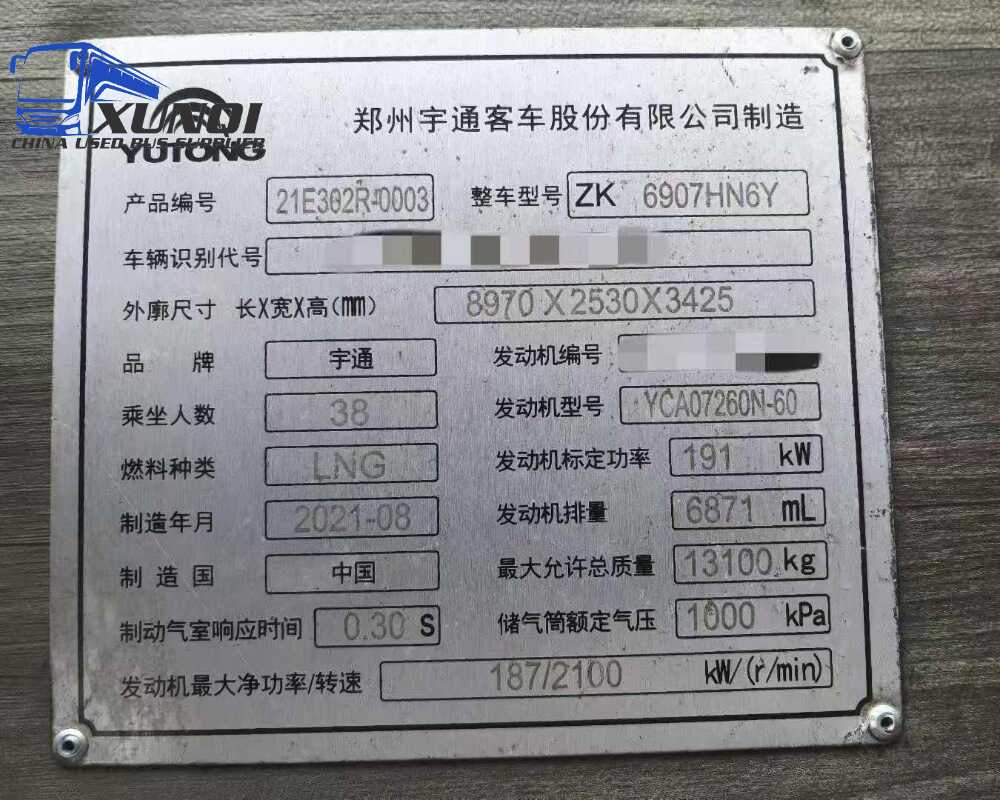 Used Yutong bus ZK6907 38 Seats 2021 year 9 meters long China bus yuchai 6-cylinder diesel engine Used Yutong bus ZK6907 38 Seats 2021 year 9 meters long China bus yuchai 6-cylinder diesel engine