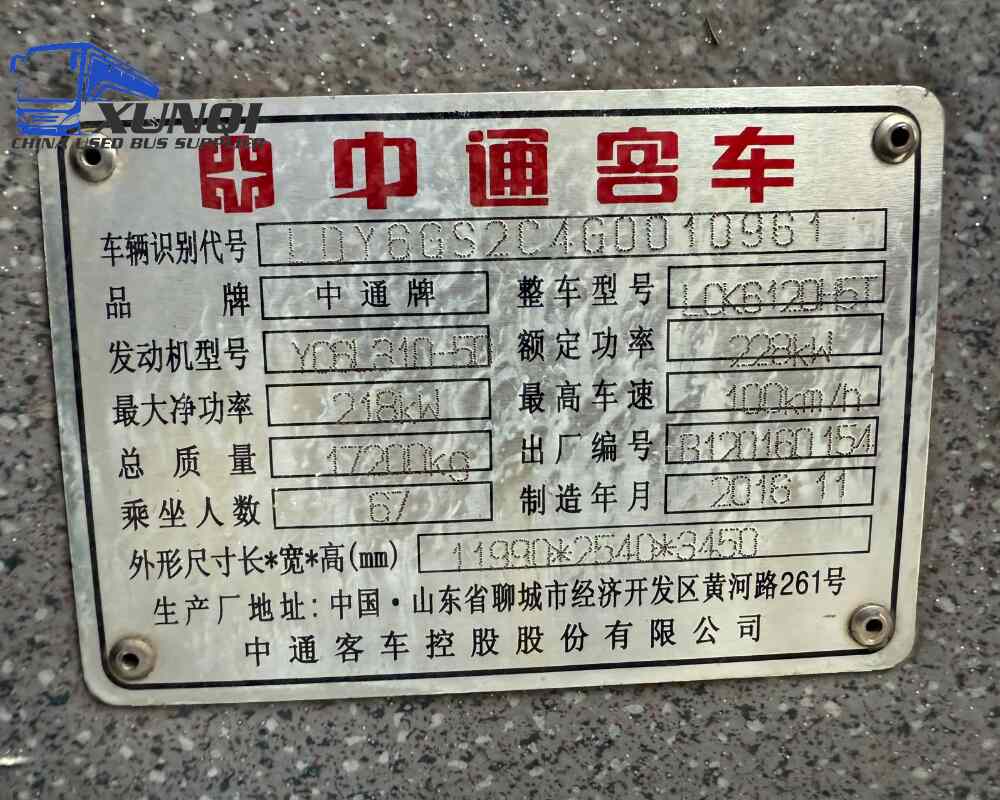 Used Zhongtong bus LCK6120 67 Seats 2016 Year 12 Seters long China bus yuchai 6-cylinder diesel engine Used Zhongtong bus LCK6120 67 Seats 2016 Year 12 Seters long China bus yuchai 6-cylinder diesel engine